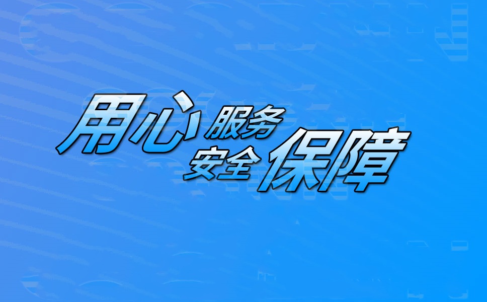 茂名物流,武漢物流,物流專(zhuān)線(xiàn),物流公司4